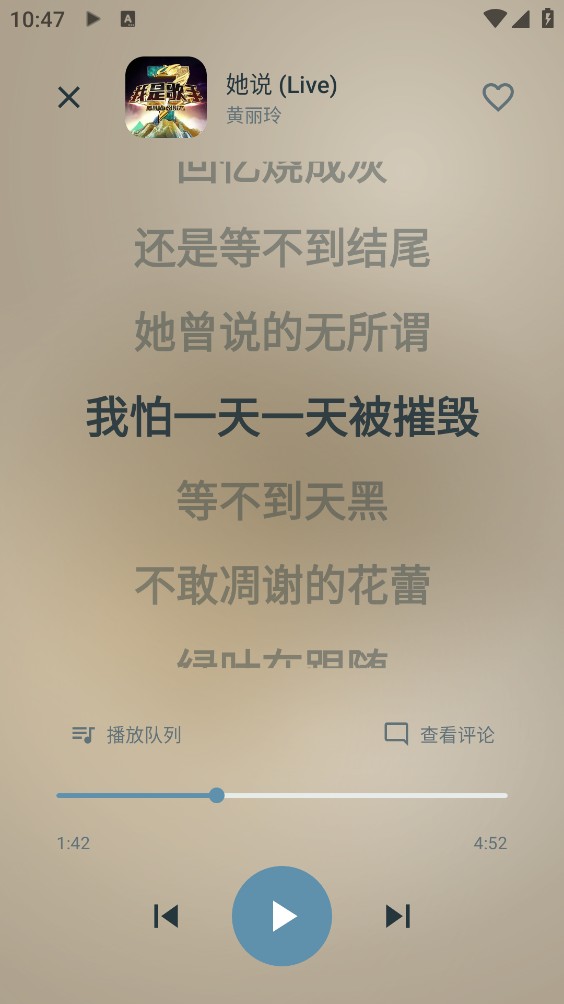 Lazer截图4
