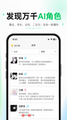 灵动次元截图1