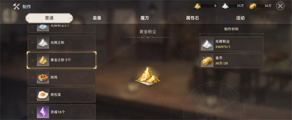 失落之剑国际服