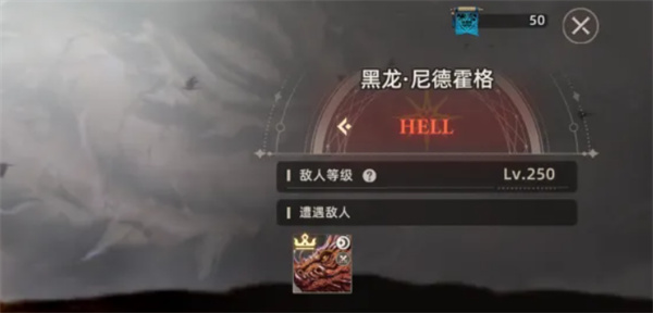失落之剑国际服