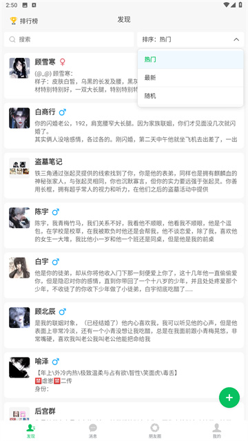 灵动次元