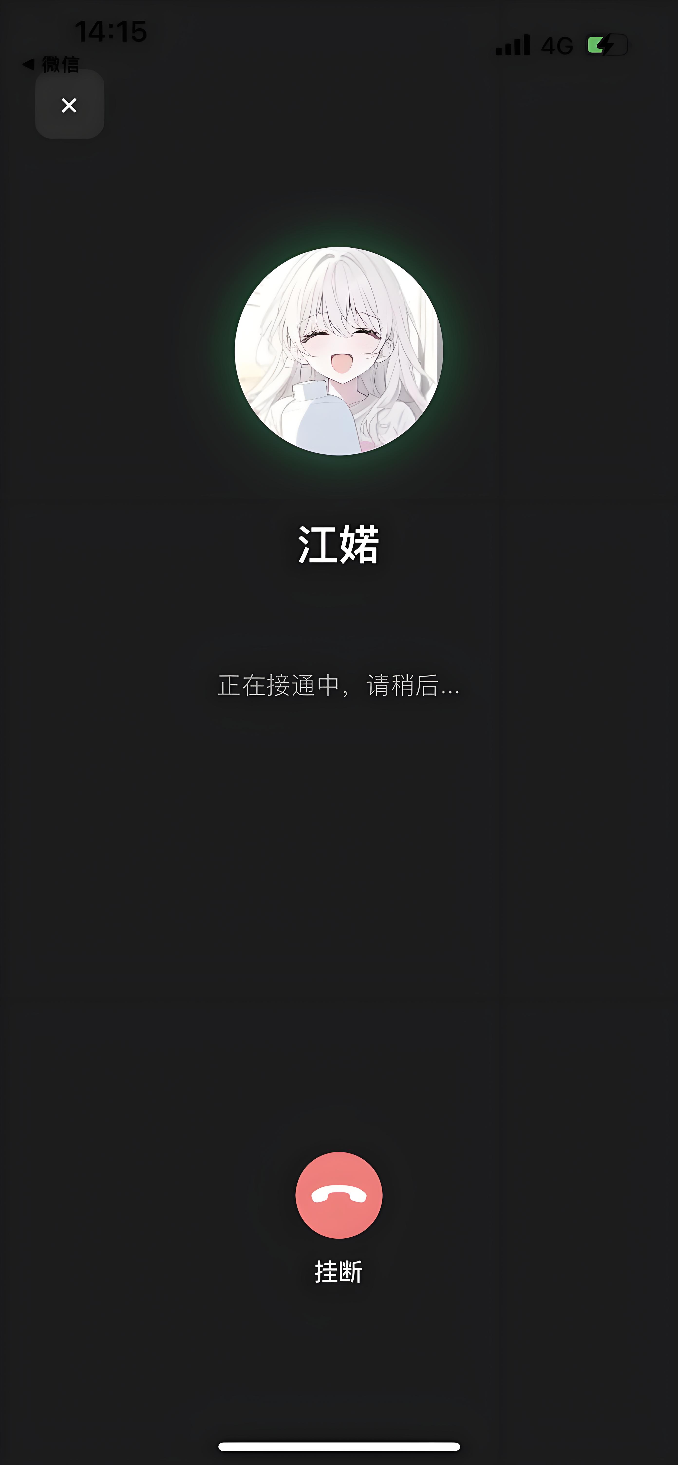 灵动次元