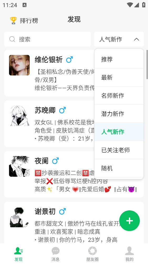 灵动次元