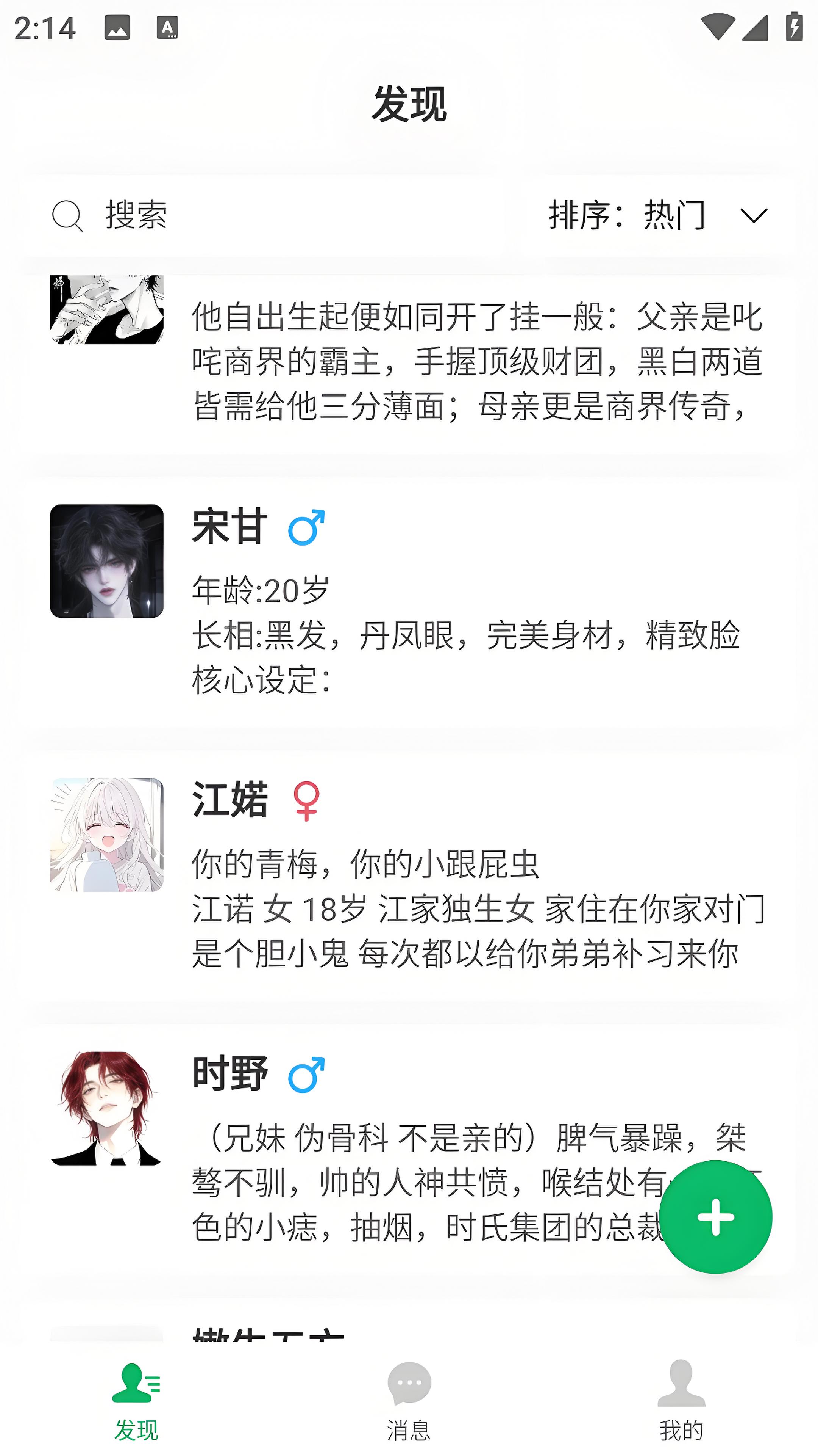 灵动次元
