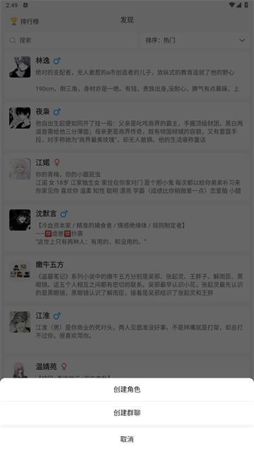 灵动次元