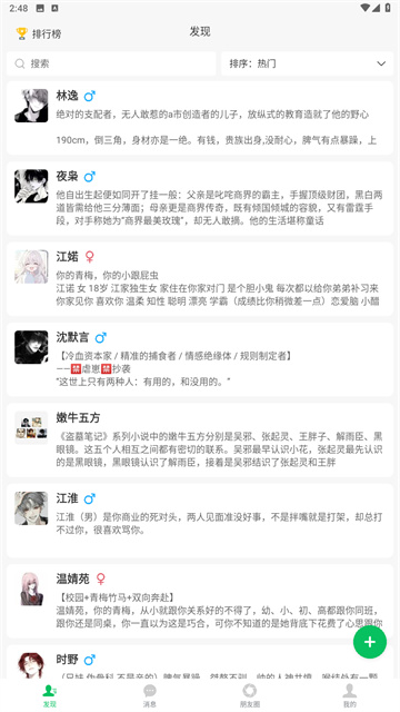灵动次元
