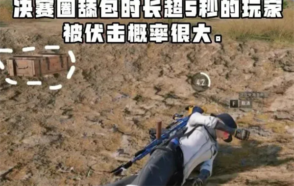 绝地求生体验服