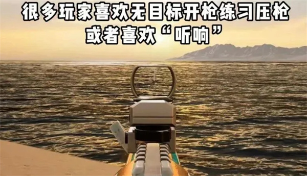 绝地求生体验服