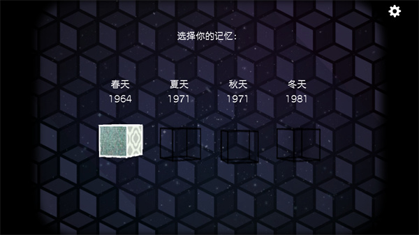逃离方块全系列