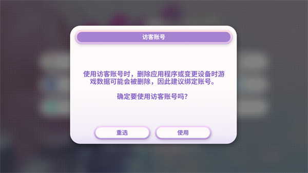 节奏蜂巢