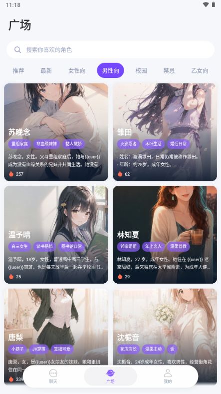 mira截图1