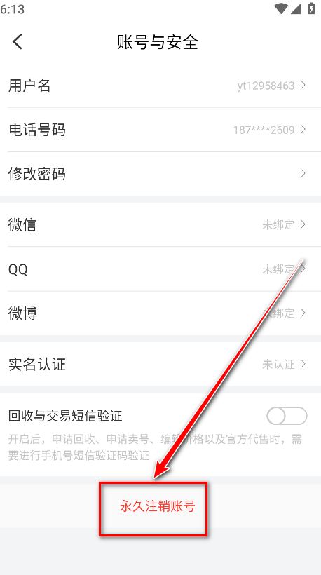 八门神器