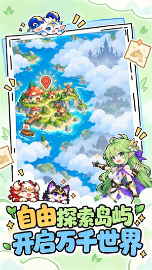 精灵岛骑士传说