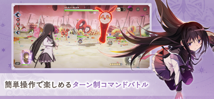 魔法少女小圆Magia Exedra日服截图5