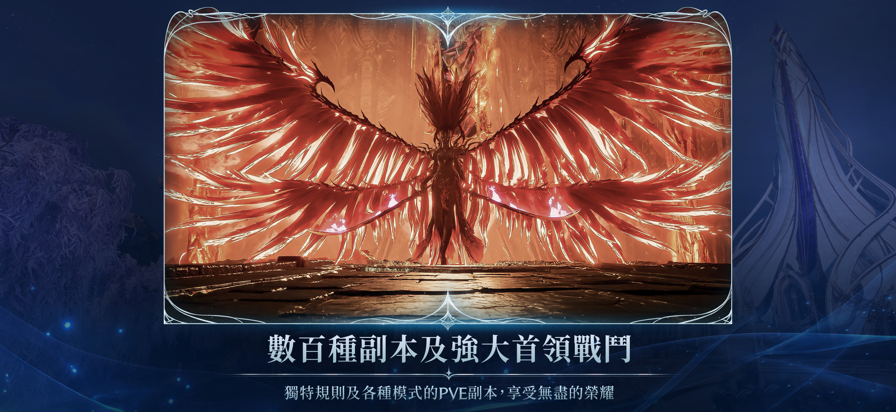永恒之塔2台服截图6