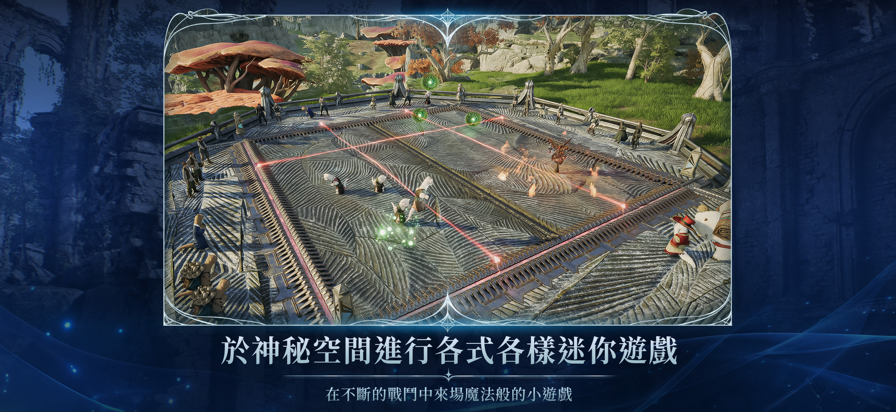 永恒之塔2台服截图7