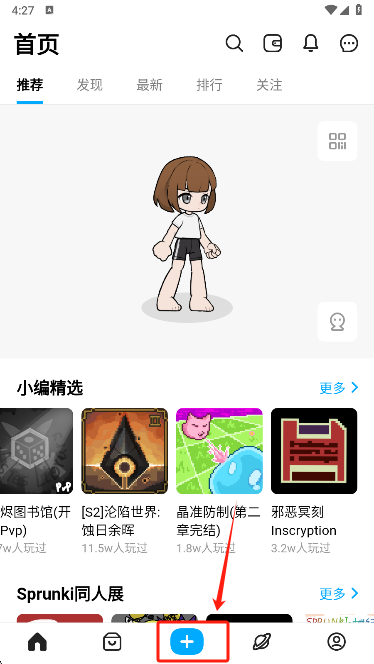 创游世界官方版