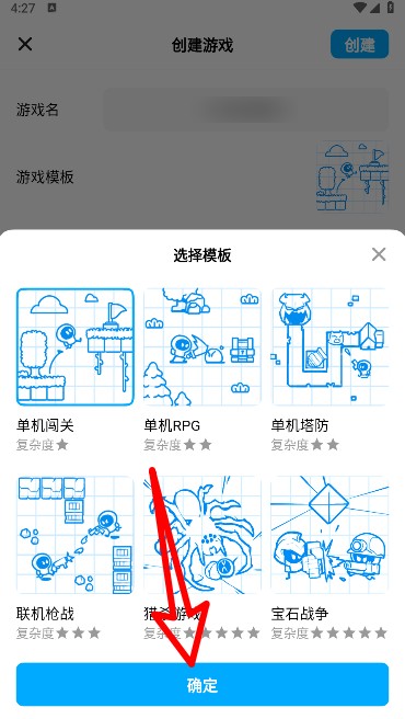 创游世界官方版