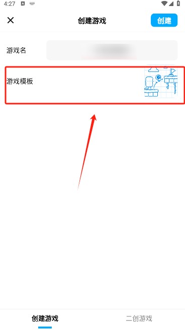 创游世界官方版