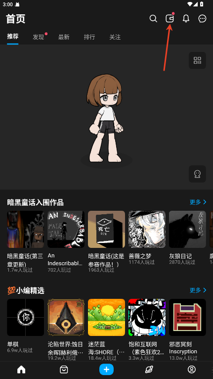 创游世界官方版