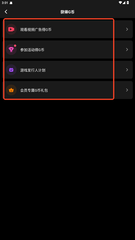创游世界官方版