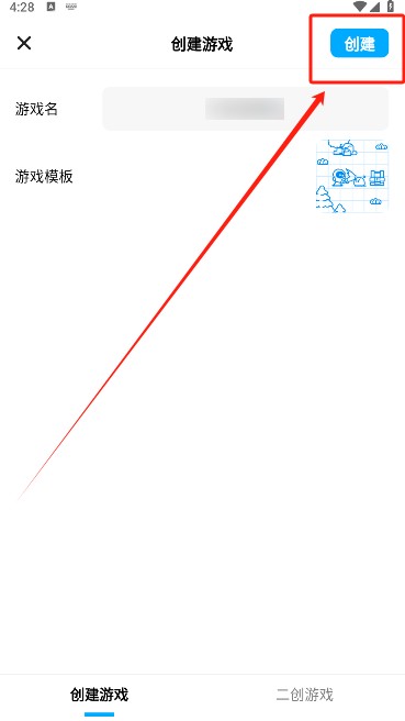 创游世界官方版