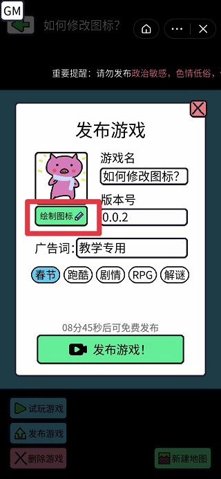 创游世界官方版