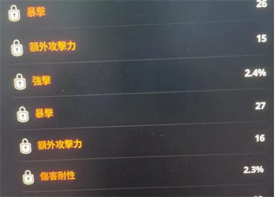 永恒之塔2台服