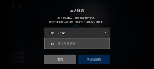永恒之塔2台服