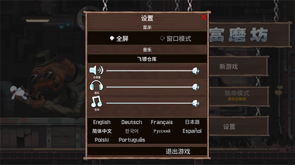 财富磨坊