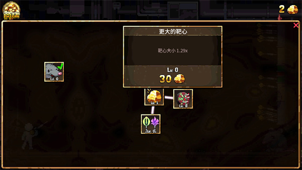 财富磨坊
