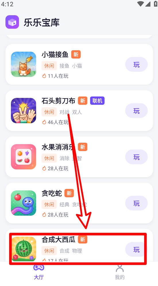 乐乐宝库