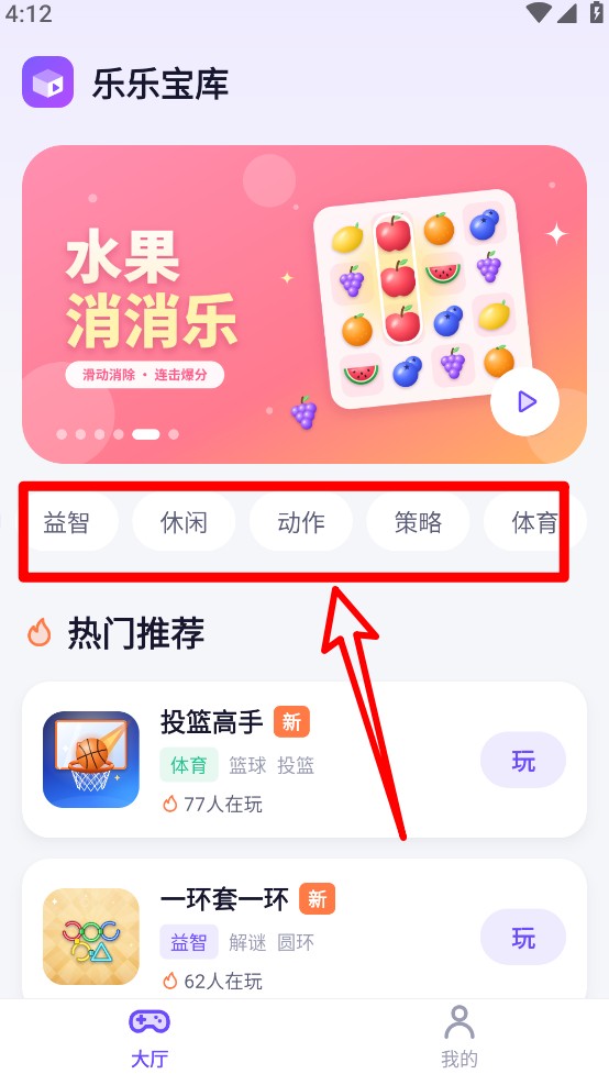 乐乐宝库