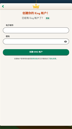 糖果传奇
