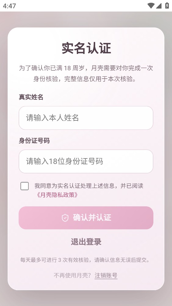 月壳MoonCall
