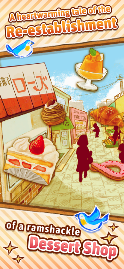洋果子店截图3
