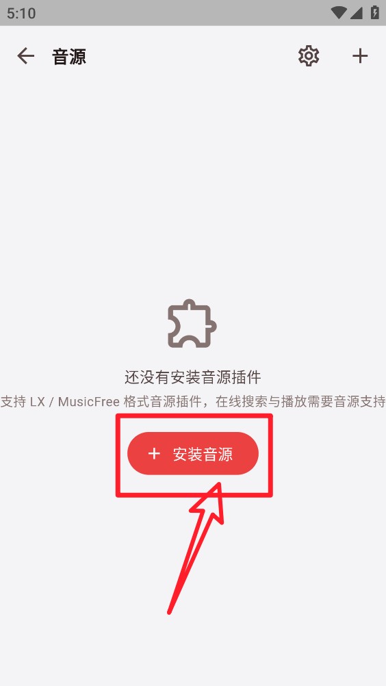 弦予音乐