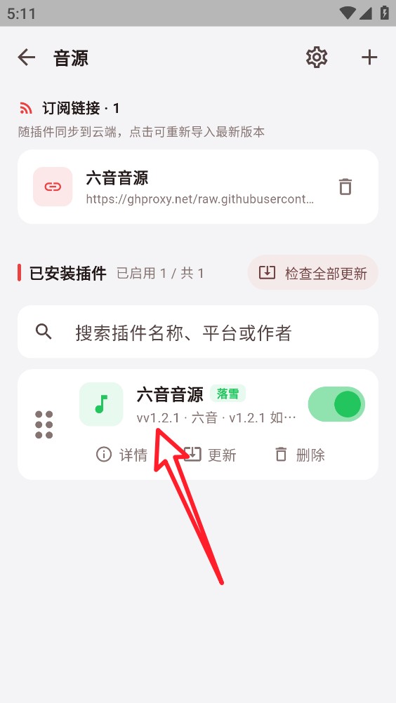 弦予音乐