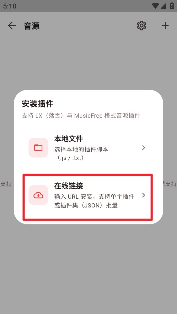 弦予音乐