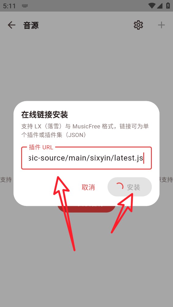 弦予音乐