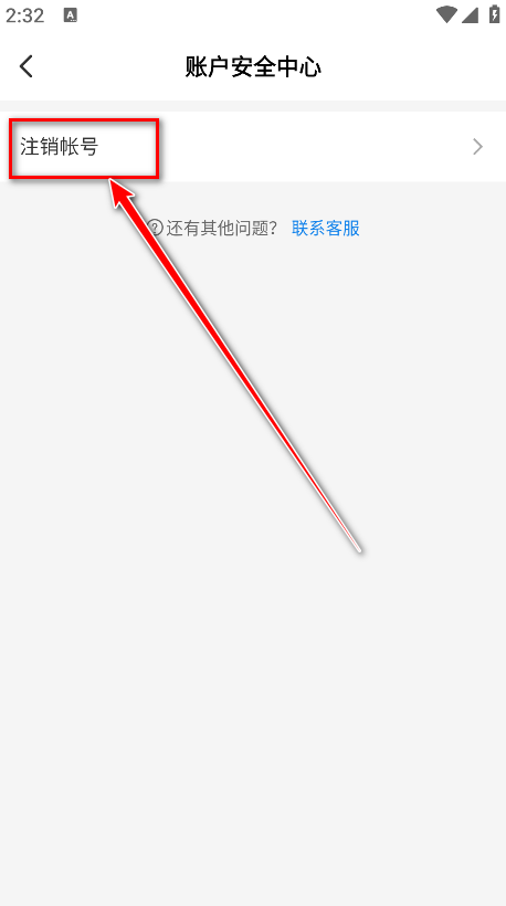 光环助手正版