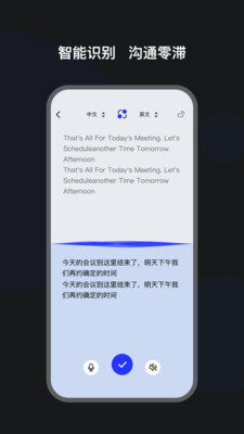 语译魔方截图3