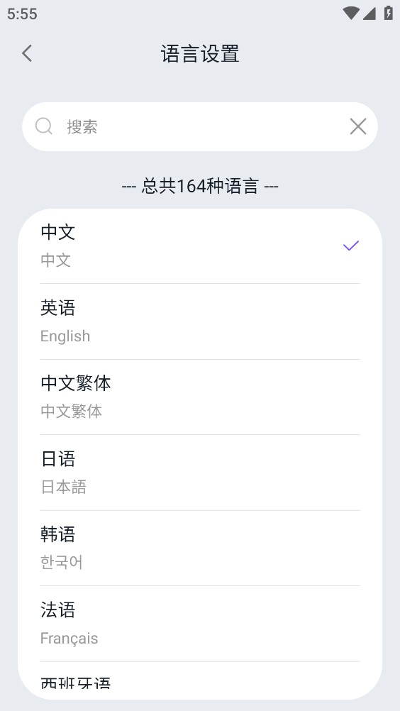 语译魔方