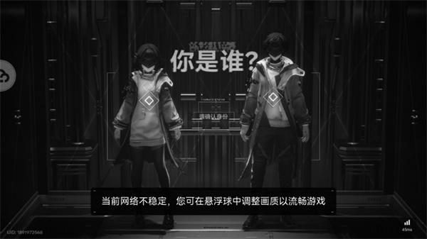 云终末地