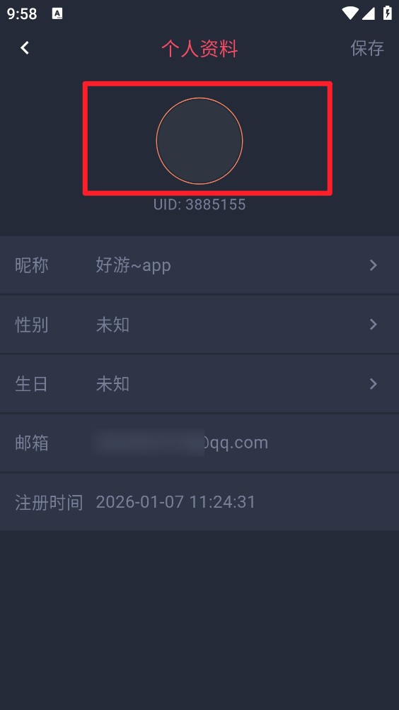 动漫共和国app