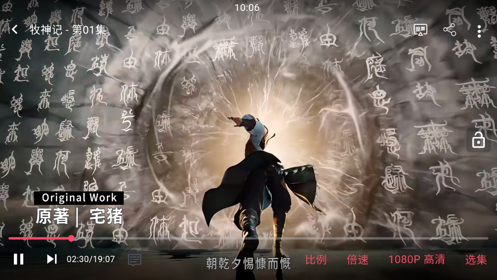 动漫共和国app