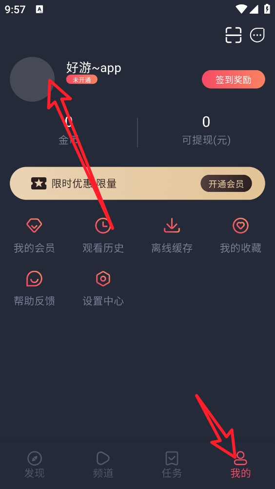 动漫共和国app