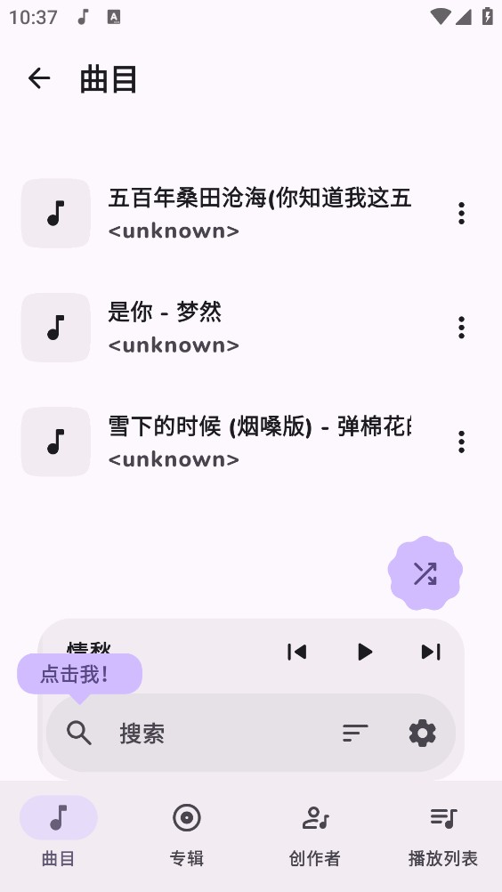 云眠音乐
