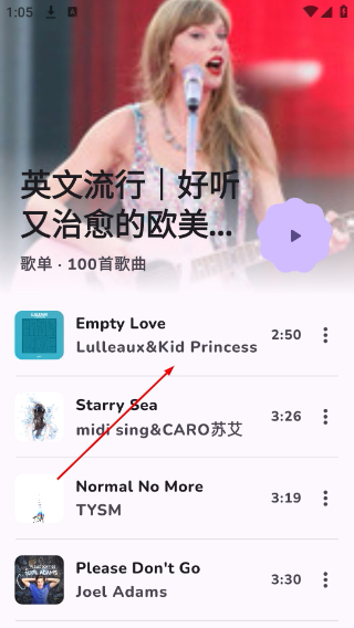 云眠音乐