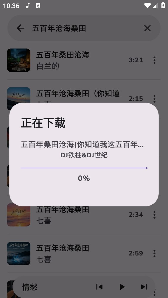 云眠音乐
